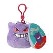 Pokémon Gengar plush bag clip with tag